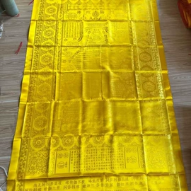 宗教法器;殡葬用品;宠物殡葬用品