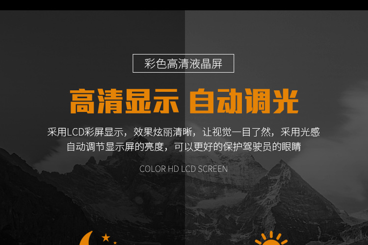 Car Hud Head-Up Display Tire Pressure Monitoring Internal and External Altitude Gps Speed Slope Voltage Compass High-Definition Display