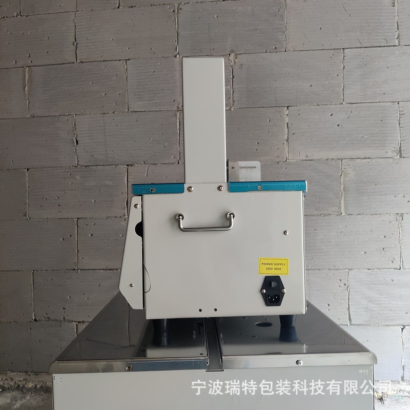 永创束带机 (2).jpg