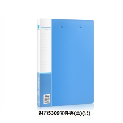 델리 5309 롱 더블 클램프