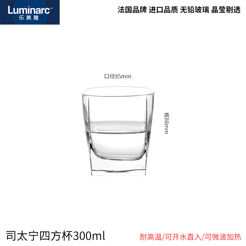 16-Transparent 300ML Steining Short Cup 53668