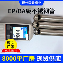 Sl316P䓹BA܃EP늽⒁A