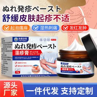 �����ξwƤ�w���\��30g ��W���mƤ�װl����������W�n���ø�