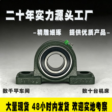 UCP209 UCP210 UCP211 UCP212 UCP213 UCP214 UCP215 UCP216 ���