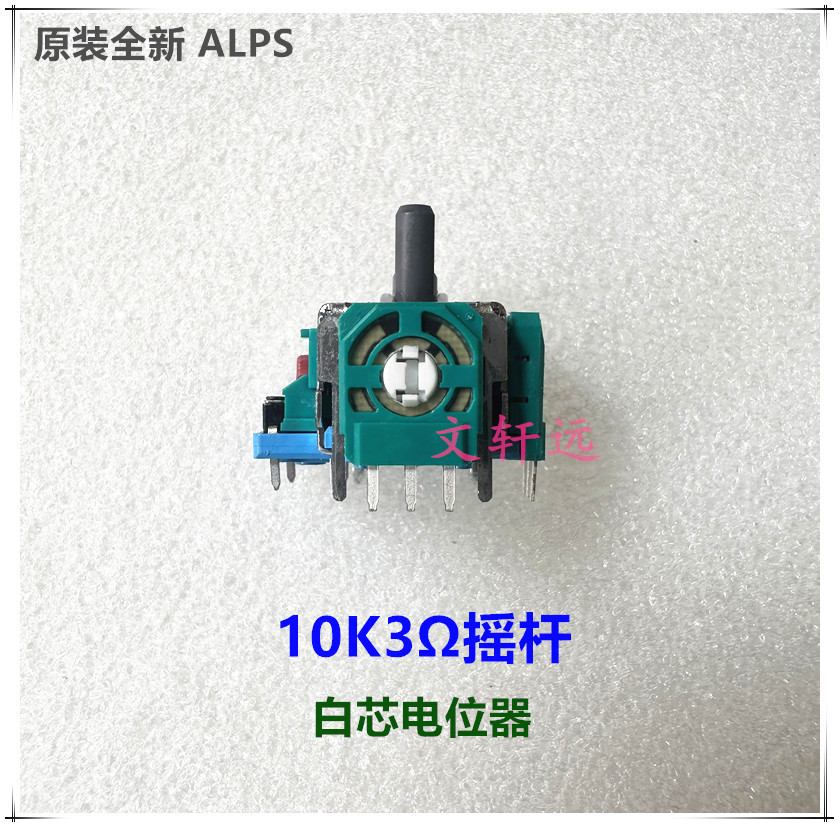 新款PS4 原装摇杆 4文轩远.jpg