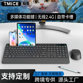 键盘;键鼠套装;光电鼠标