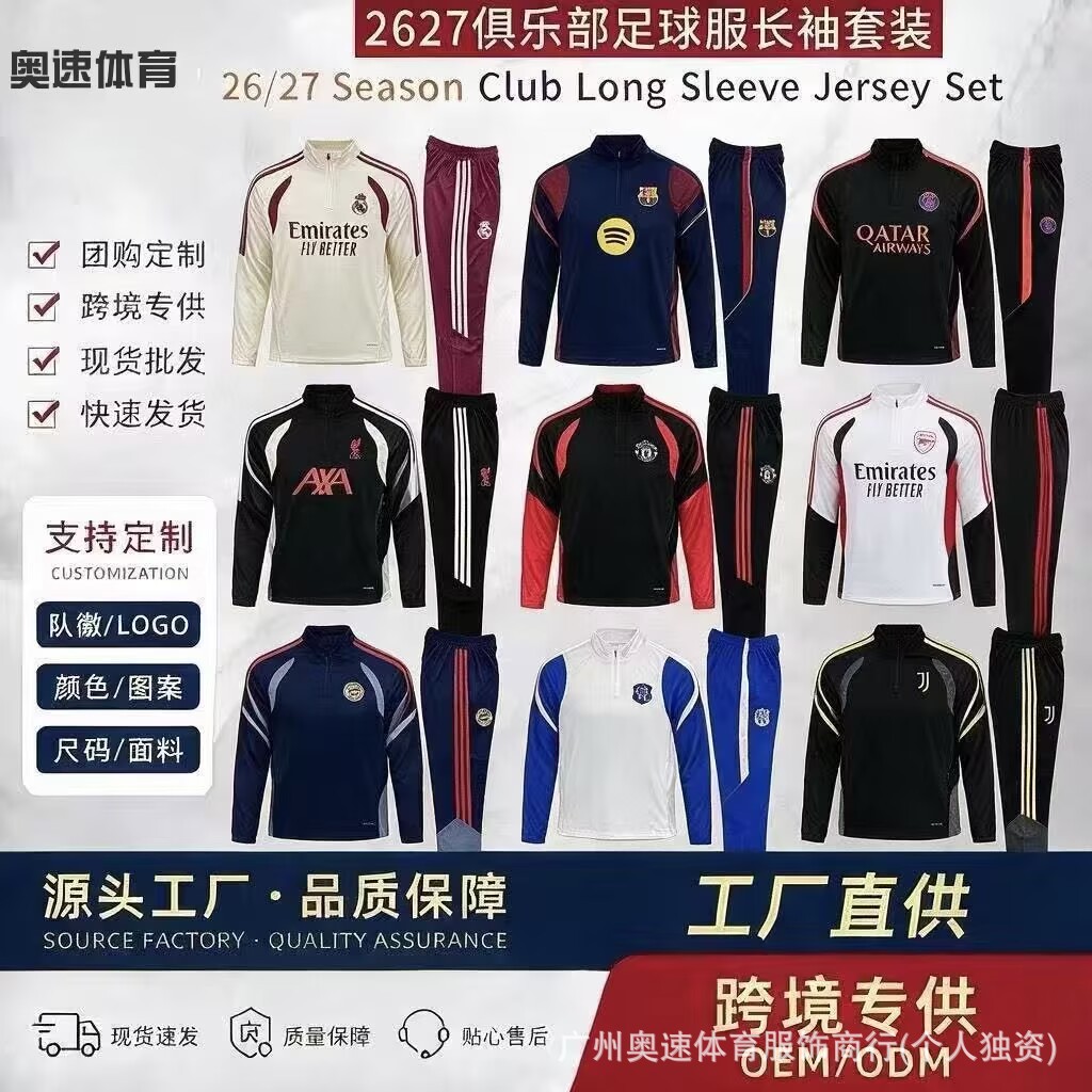 2627 New Club Football Jerseys Real Madrid Barcelona Manchester United Bayern Paris Half-Zip Long Sleeve Jerseys