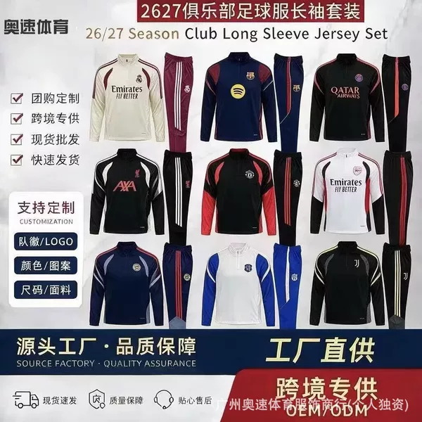 2627 New Club Football Jerseys Real Madrid Barcelona Manchester United Bayern Paris Half-Zip Long Sleeve Jerseys