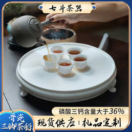 中式圆形骨瓷茶盘礼品功夫茶具托盘茶海干泡台潮州大号陶瓷茶船