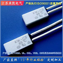 温控开关;保护器件;开关元件