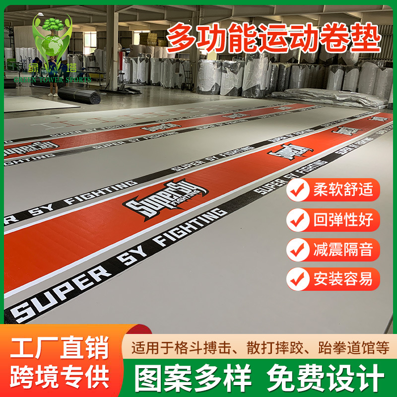 Taekwondo Sanda Judo Protective Floor Mat Roll Mat Dance Fighting Wrestling Fighting Gymnastics Dance Yoga Roll