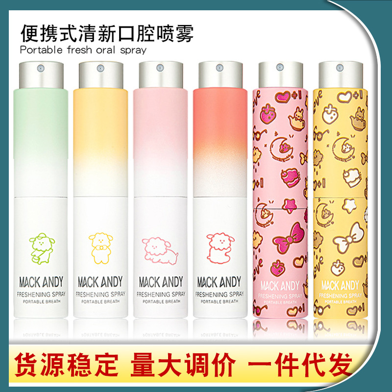new pattern Mary can Andy Manuka honey fresh oral cavity Spray portable men and women Smell tone