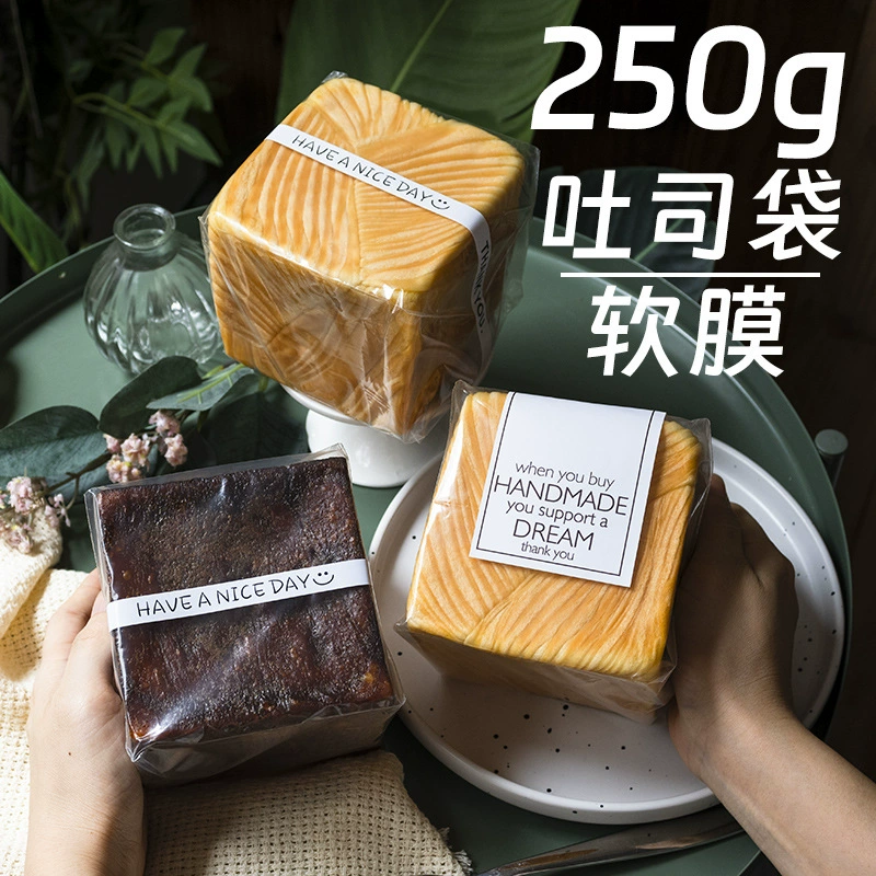 Упаковочный пакет для тостов Water Cube 250 г, выпеченный вручную ледяной хлеб, прозрачный тысячеслойный пакет для тостов с щелочной водой