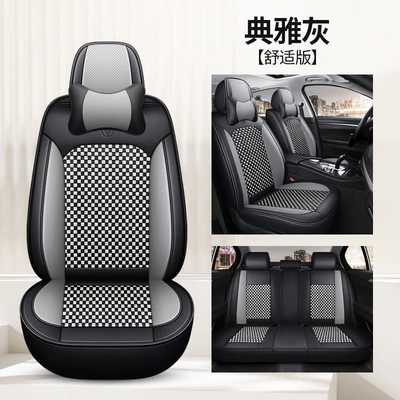 Fully Enclosed Seat Cushion Perforated — Universal seat cover - elegant-gray-comfortable-version-with-2-headrests-no-16-ice-silk-style