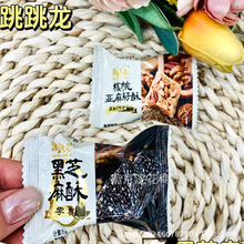 跳跳龙 核桃亚麻籽酥 黑芝麻酥 酥质糖果 一袋10斤
