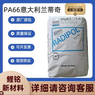 PA66������m����A45/L AHS164 ARV350ע�ܼ��͟��� ��|�ߴ緀��