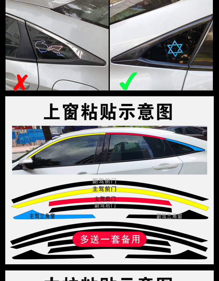 10th generation Civic sedan window trim sticker, center pillar chrome bright trim decoration strip, modified black warrior carbon fiber film