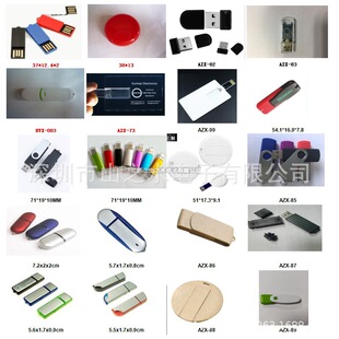 ��������U�P �����ɫU�P16gb ���ϰl��4G 8GU�P���l���S