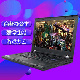 批发适用于T420 14寸i5 笔记本电脑商务办公手提Used laptop