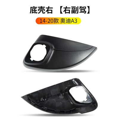 Bottom Shell – Rearview mirror/rearview mirror - 14-20-audi-a3-rearview-mirror-bottom-shell-right-passenger-audi-a3