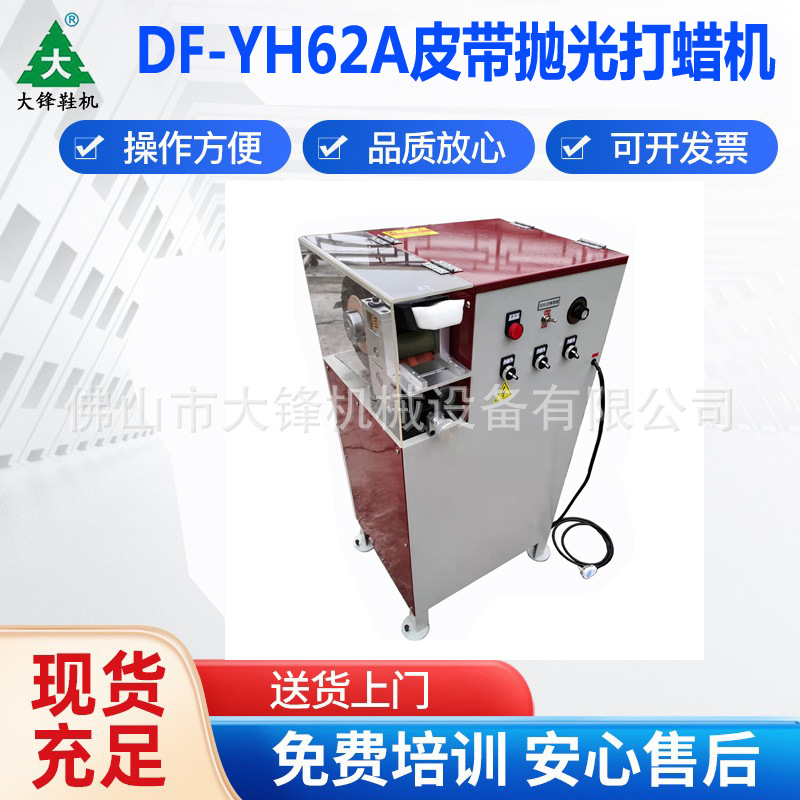 Ƥ���е�豸Դͷ����ֱ��Ƥ���׹������Ƥ��Ƥ���е����