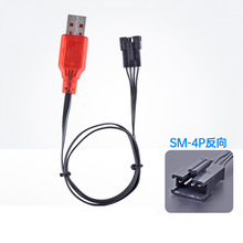 3.7v*2 500mA SM4P��������7.4v�늳� 늄����ˮ�� USB��늾�