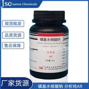 ��ïԇ�� �ǻ�ˮ�����c ������AR CAS 1300-64-1 �y���F/�����|