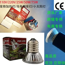 LED灯杯;卤钨灯泡;水族照明设备