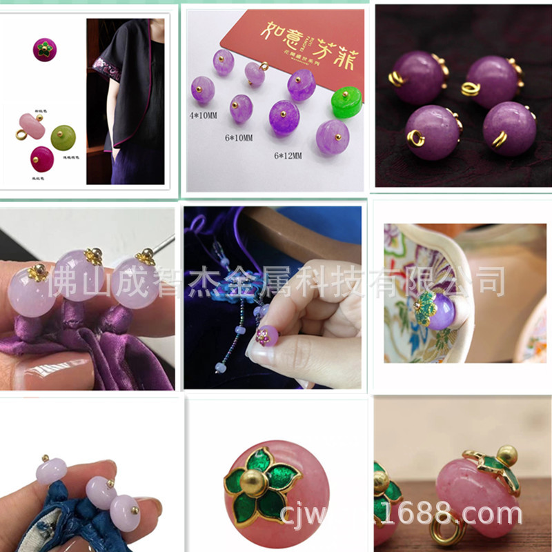 国风钮扣浅紫粉黛薰衣草色石材扣子19款 马甲旗袍服饰扣 淡雅温柔