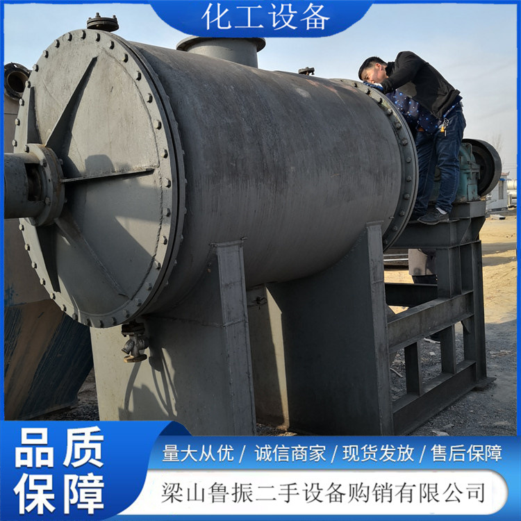 干燥设备 现货膏状物真空耙式干燥机 结晶体食用盐烘干机