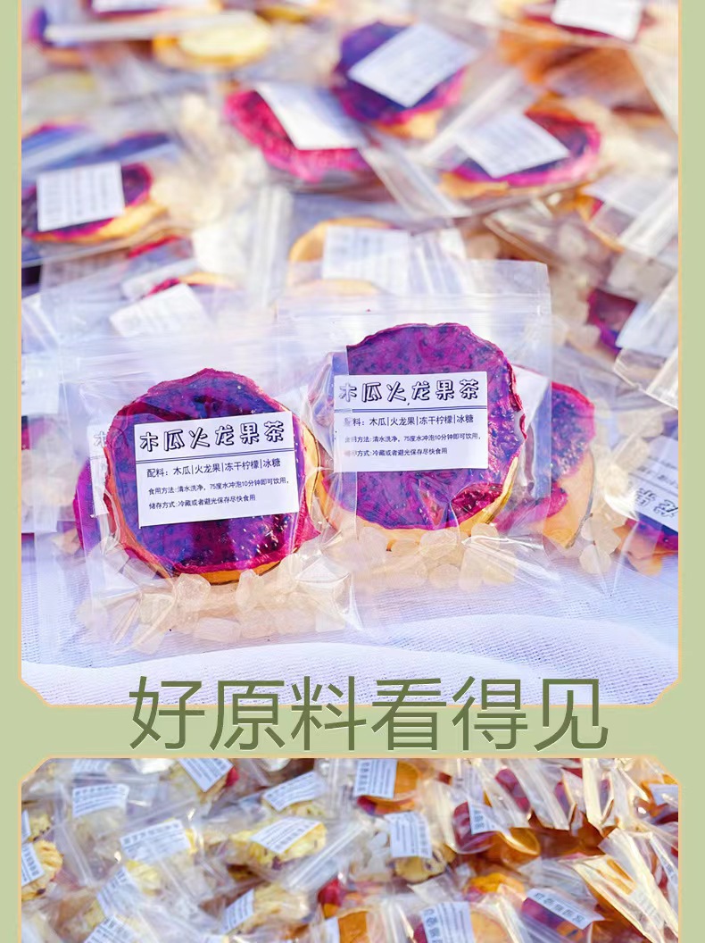 Freeze Dried Grapefruit Lemon Passion Fruit Tea 20g Fruit Tea Bag with Rock Sugar in use