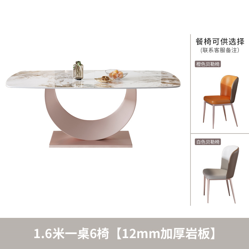 Luz de lujo Rock placa mesa de comedor y silla combinación moderna simple hogar pequeño apartamento sala de estar rectangular comedor mesa de comedor