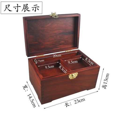 首饰盒木质红木化妆盒实木双层收纳盒中式带锁珠宝盒子结婚礼物