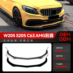2015-2022 Mercedes-Benz C-Class W205 S205 C63 AMG ön dodaq spoyleri