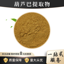 ���J����ȡ���10:1-50:1��Ҏ��ɽ��������ˮ��ʳƷ������Ʒԭ��