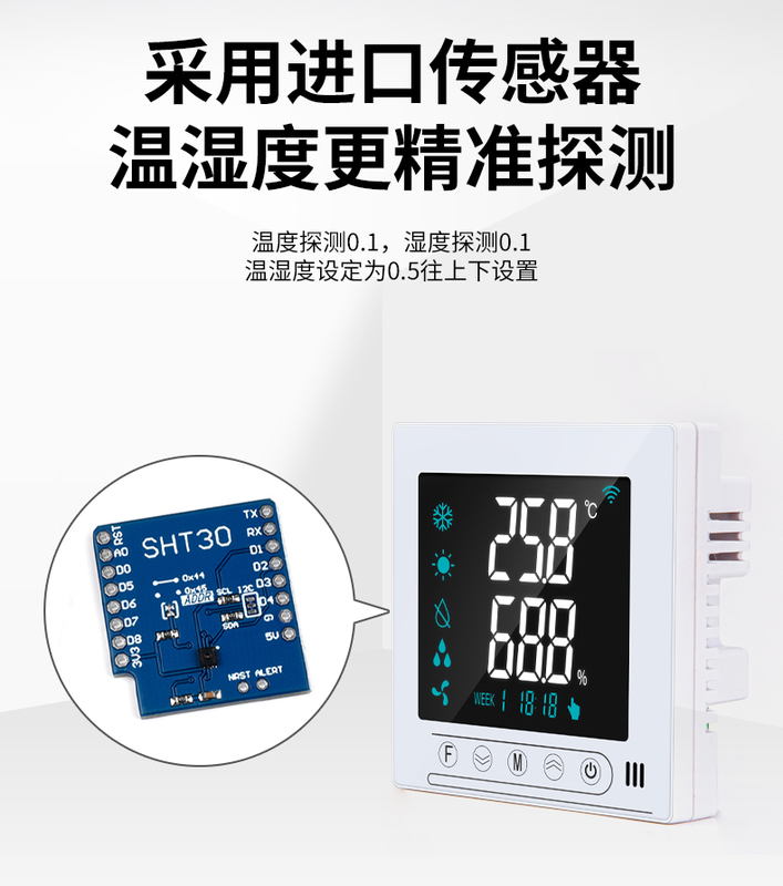 Full-automatic temperature and humidity controller switch panel constant temperature and humidity intelligent heating and refrigeration in addition to humidification WIFI remote