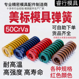 ���S���˺Ͻ��ģ�ߏ��� 50CrVA���ɾ��Ή��s�ɼtɫ����ֱ��32-45