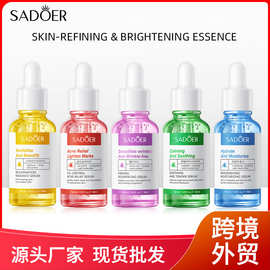 全英文精华液SADOER嫩肤焕亮精华液 嫩肤补水保湿跨境外贸批发