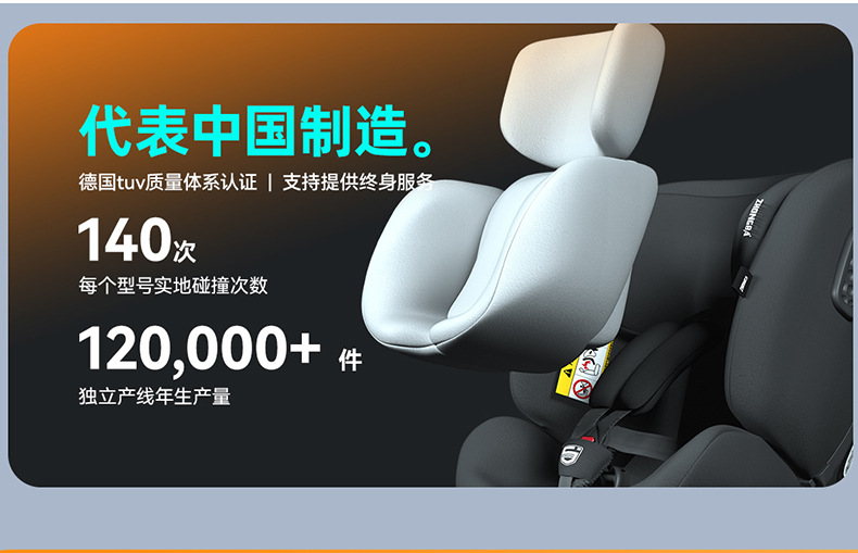 Zhongba Technology Cabin Pro Kids Safety Seat Car Support Leg Baby Car 0-12 Years Old Portable Universal
