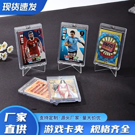 证件卡、挂绳;动漫海报;文件套