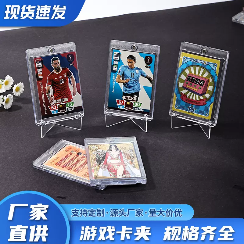 PSA超声波奥特曼35PT球星评级分级卡盒卡砖MTG明星爱豆强磁评卡套