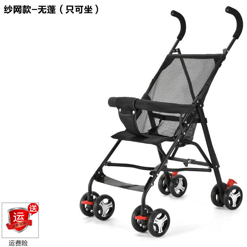 座ったり横になったりできるベビーカー、シンプルな超小型子供用軽量折りたたみポータブル傘ベビーカー夏|undefined