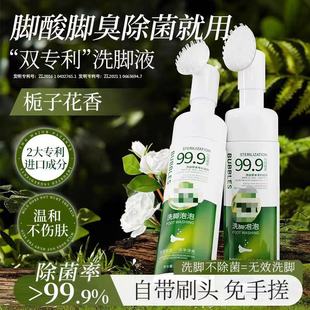 [Double Patent Foot Wash Bubble] Lecdo Foot Wash Liquid Deodorization Bacteriostatic Foot Wash Foot Wash Lazy People Bathroom Rub
