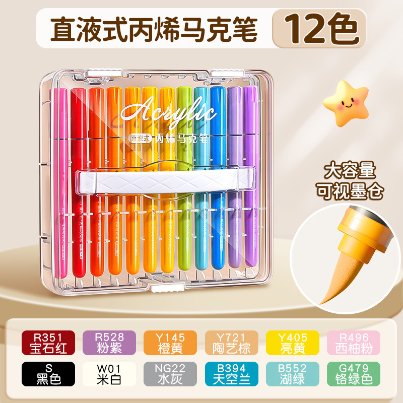 Lápiz de acuarela de color plegable líquido directo para estudiantes de arte, lápiz de color especial para niños, lápiz de acrílico blando