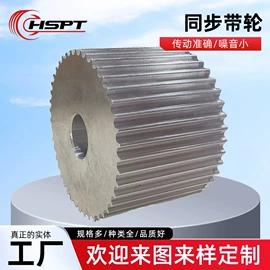 带轮;铸造;其他轴承附件