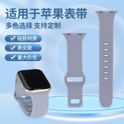 新款硅胶AppleWatch表带适用于苹果手表带纯色手表带运动表带批发