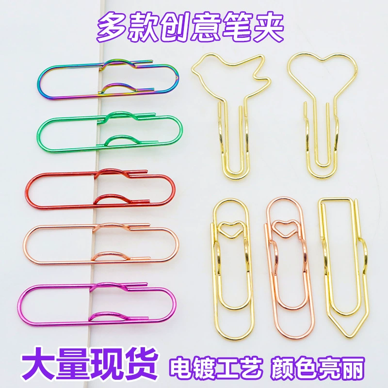 Трансграничный цветной любовный зажим для ручки креативный многофункциональный металлический ручной зажим для счета портативный ручка для ноутбука аксессуары для канцелярских принадлежностей