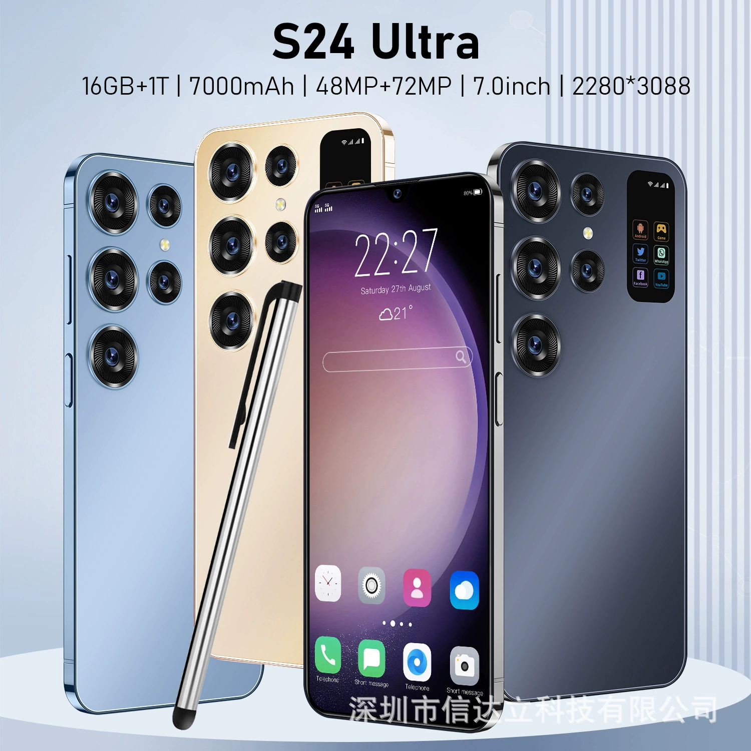 Cross-border trading), S24, smartphone curved display, 7 inch, Android, (Physicals