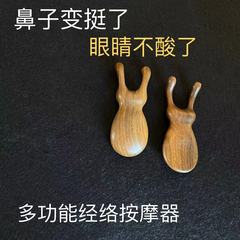 鼻筋の神器の緑檀の目の周りのマッサージ器の顔は背中の腰の頚椎を引っ張ります。