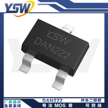 YSWƷ��DAN222 SOT-523��װ100mA/80V ���ض�����